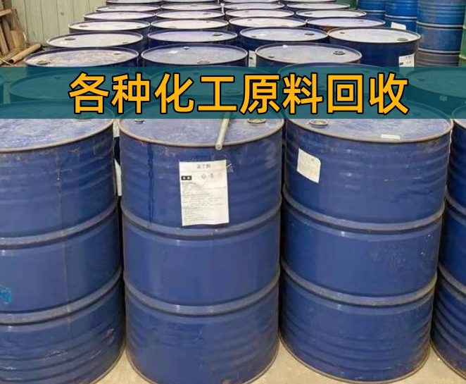 五家渠市香精染料回收回收润滑油 - 推荐